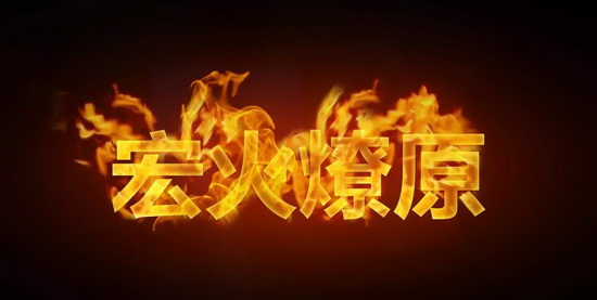 尊龙凯时 - 人生就是搏!