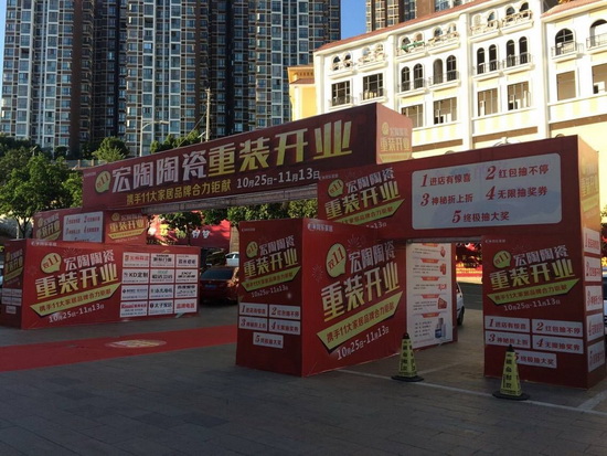 尊龙凯时 - 人生就是搏!