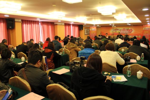 图2、新闻宣布会现场，公共媒体与行业媒体齐聚