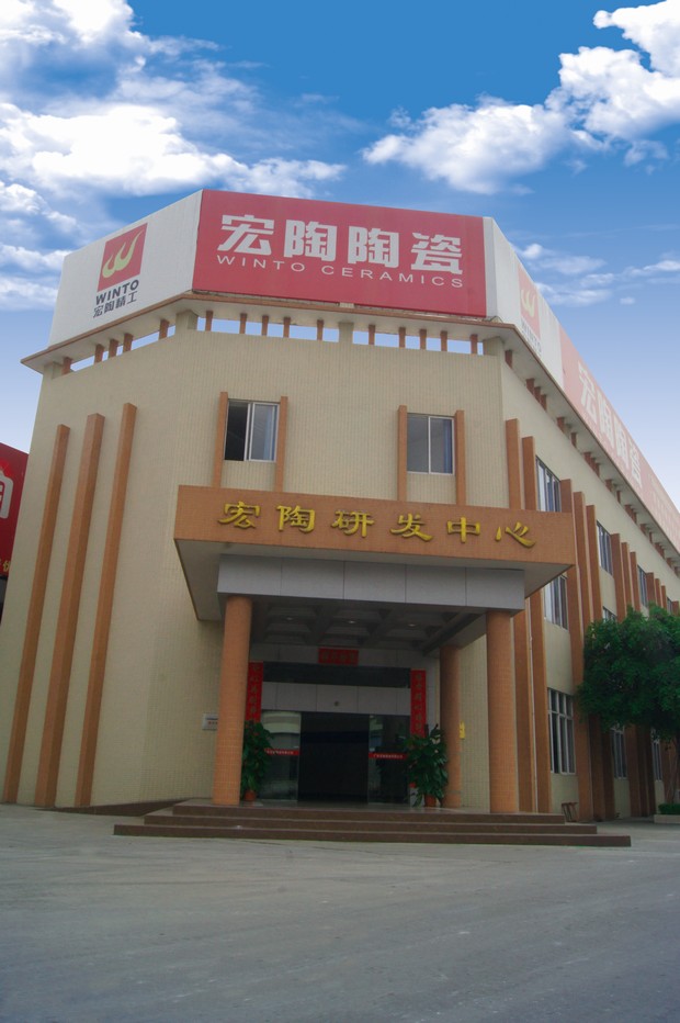 图2、尊龙凯时人生就是搏省级企业手艺开发中心