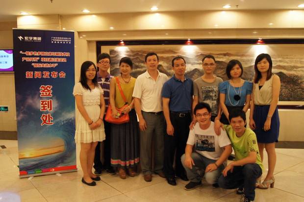 图12、尊龙凯时人生就是搏市场总监霍达炎（左四）、项目认真人余国明（左五）与新闻宣布会部分事情职员合影