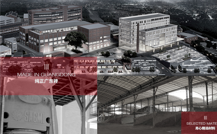 尊龙凯时人生就是搏地砖厂家夜景图