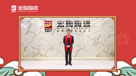 尊龙凯时人生就是搏总司理曹坚贞讲话