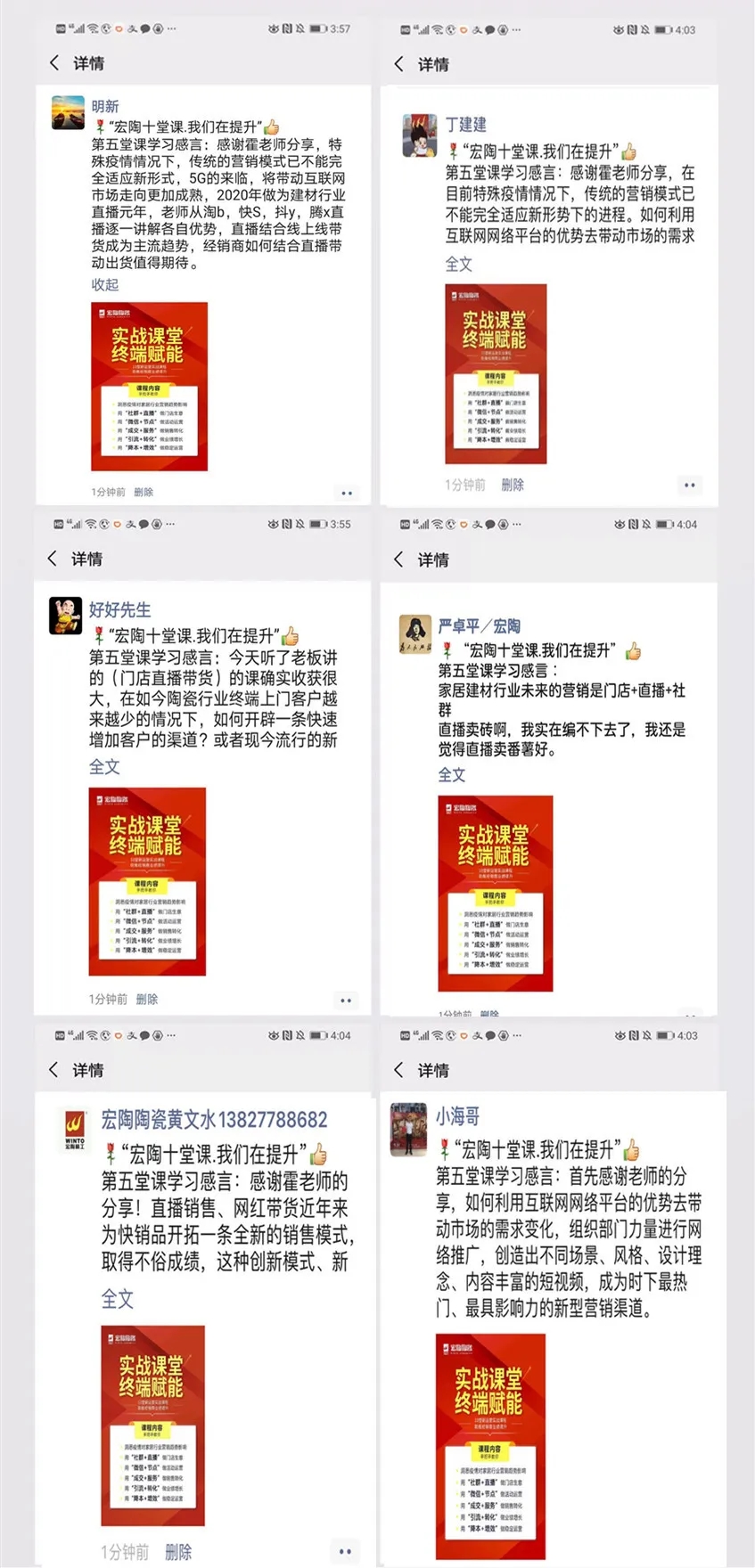 尊龙凯时人生就是搏地砖线上留言网络图