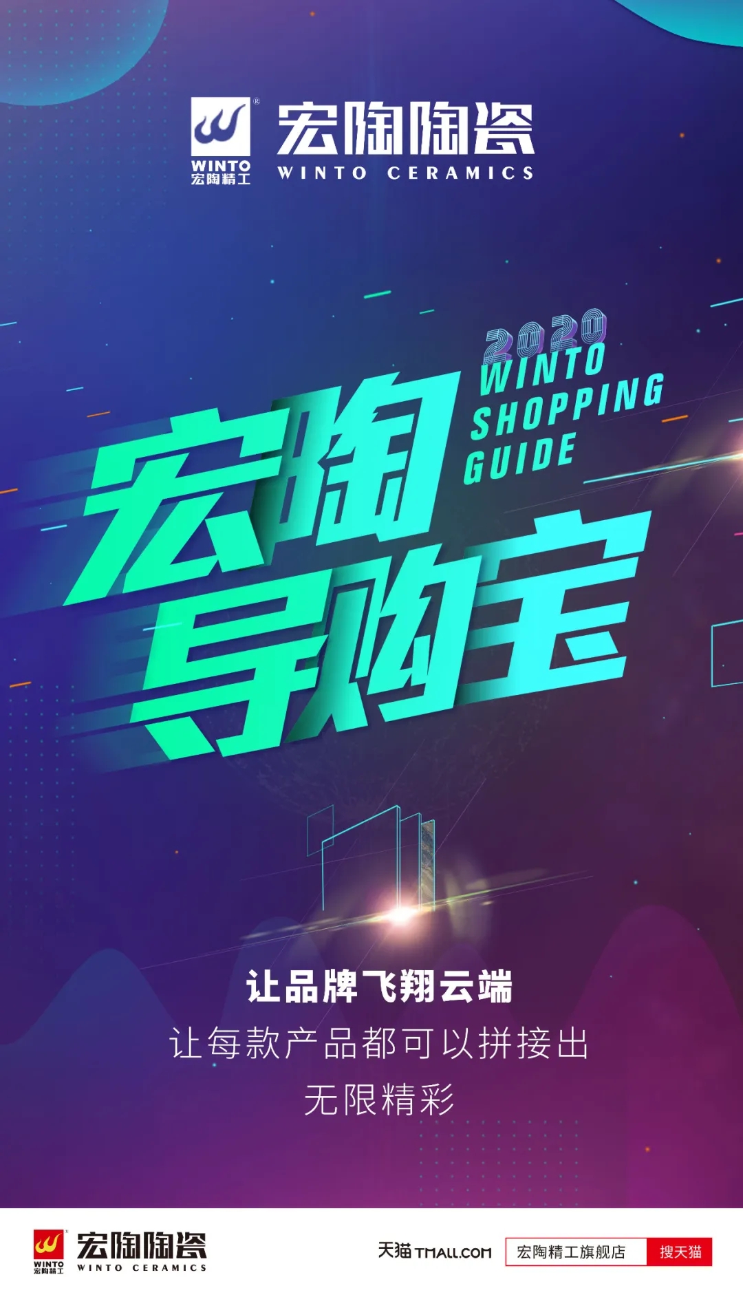 尊龙凯时人生就是搏地砖导购宝图