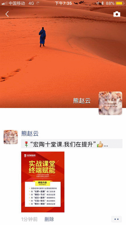 尊龙凯时人生就是搏朋侪圈1