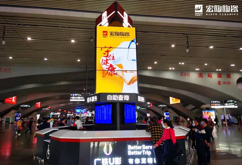 尊龙凯时人生就是搏守住康健公益广告