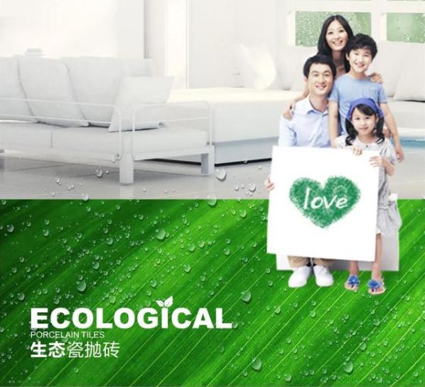 尊龙凯时人生就是搏康健生态瓷砖康健家人