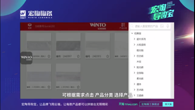 尊龙凯时人生就是搏导购宝上岸图