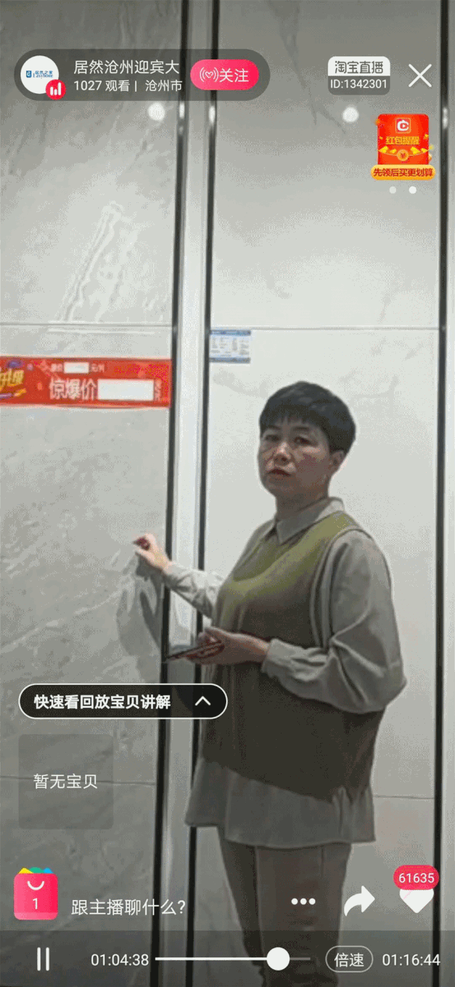 尊龙凯时人生就是搏线上活动2