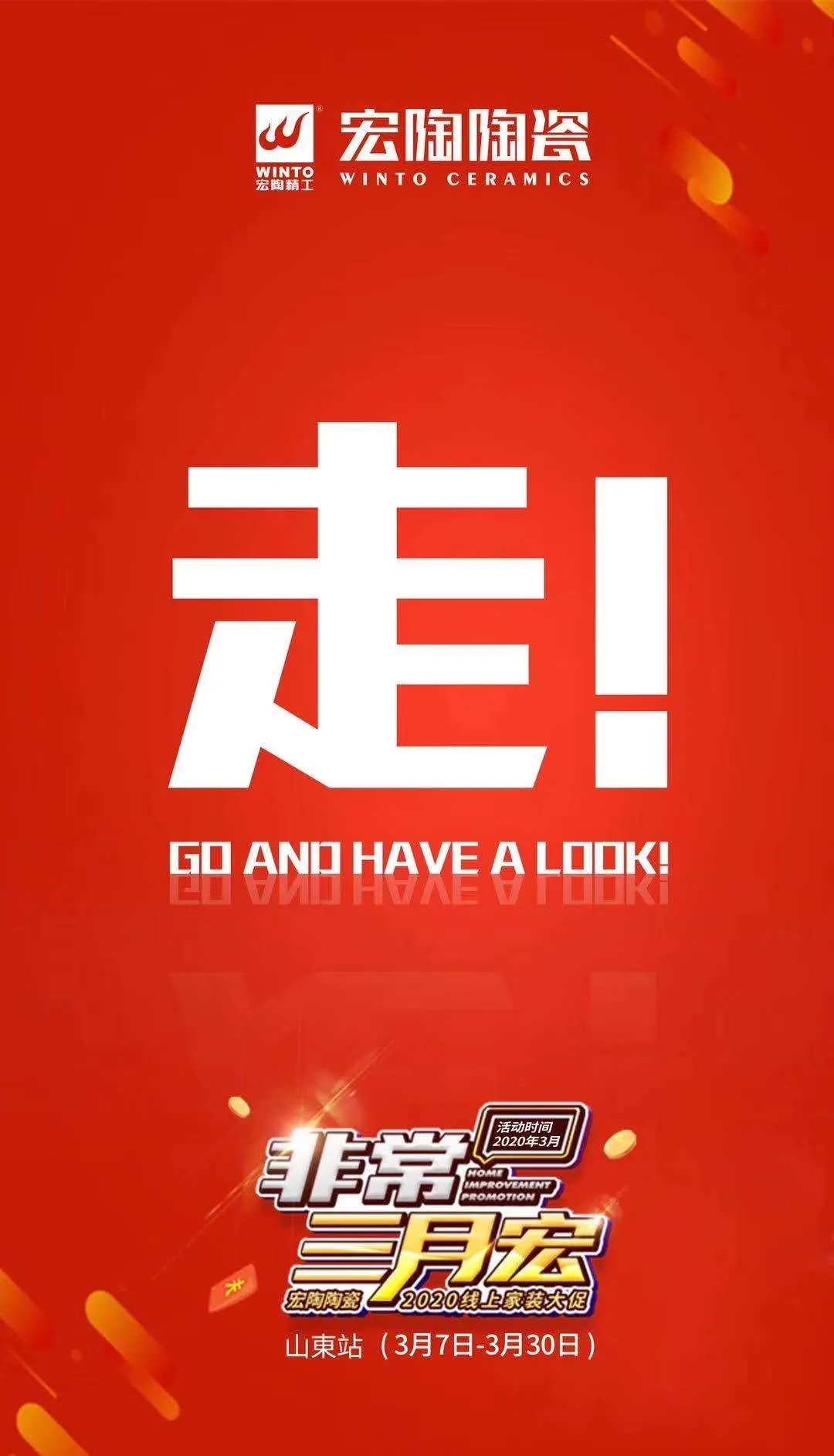 尊龙凯时人生就是搏2