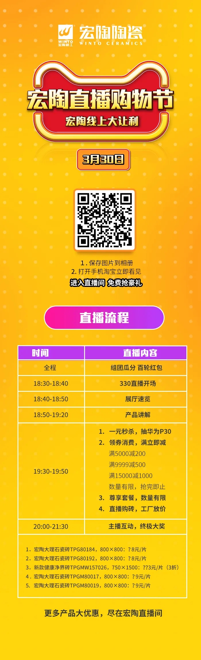 尊龙凯时人生就是搏直播流程