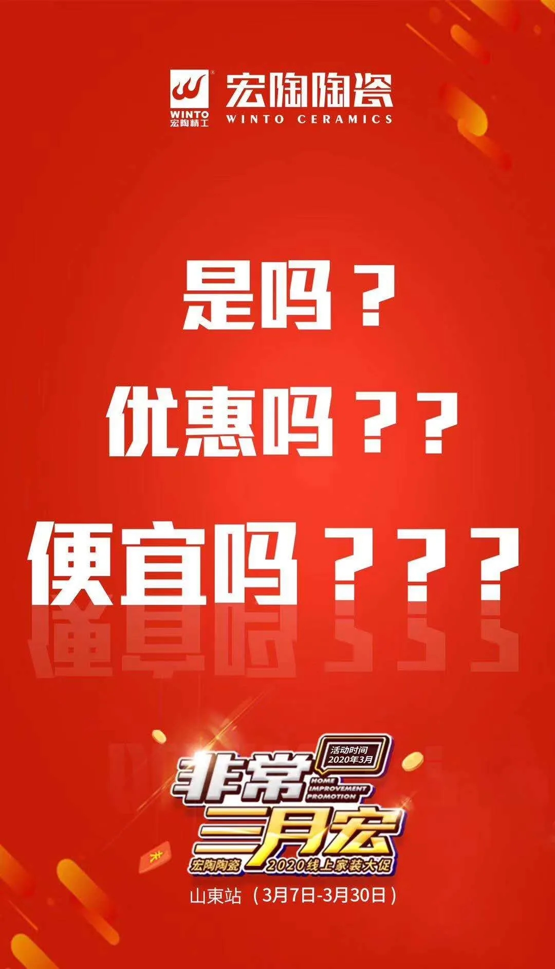 尊龙凯时人生就是搏促销二