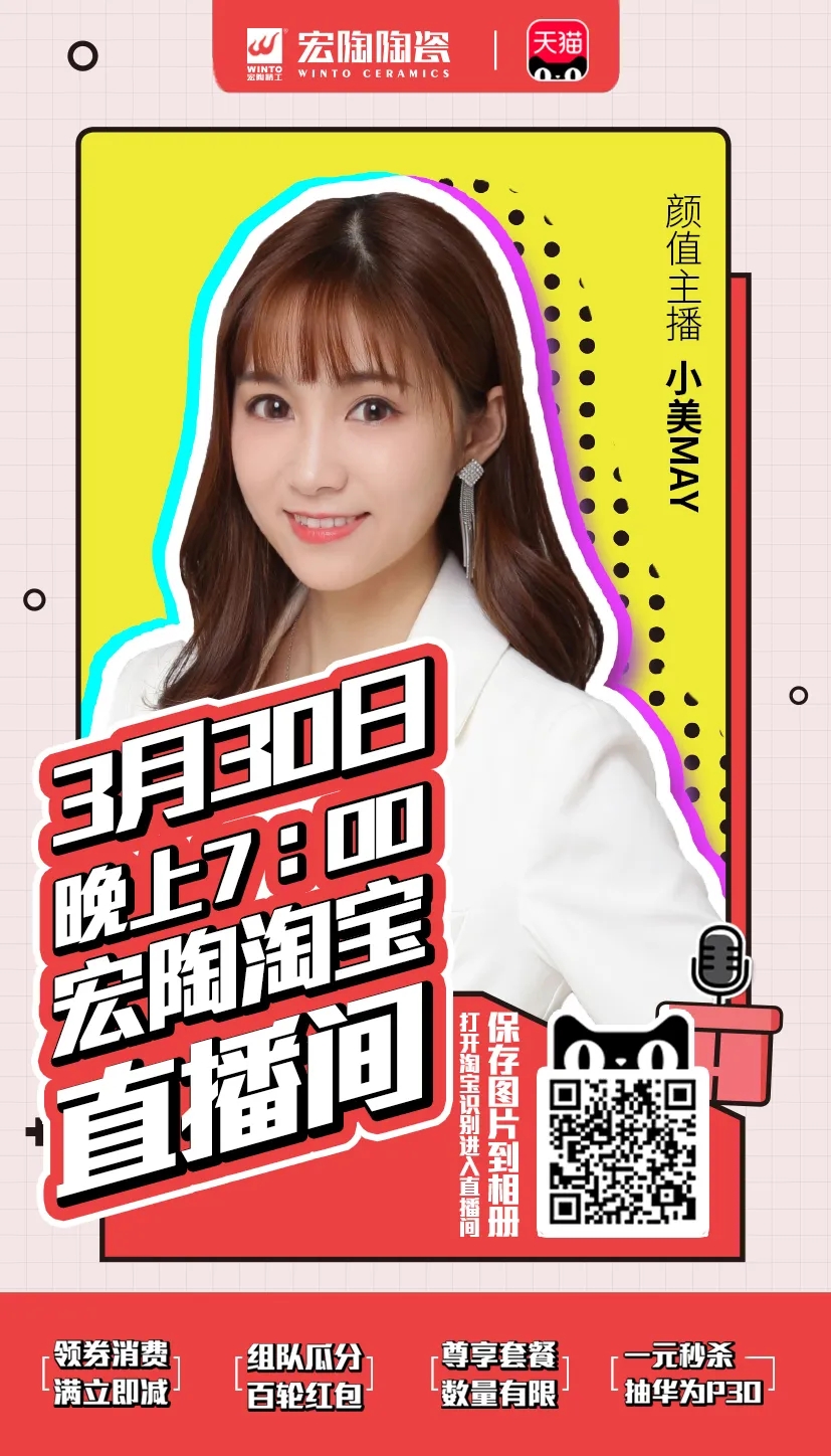 尊龙凯时人生就是搏直播红人先容