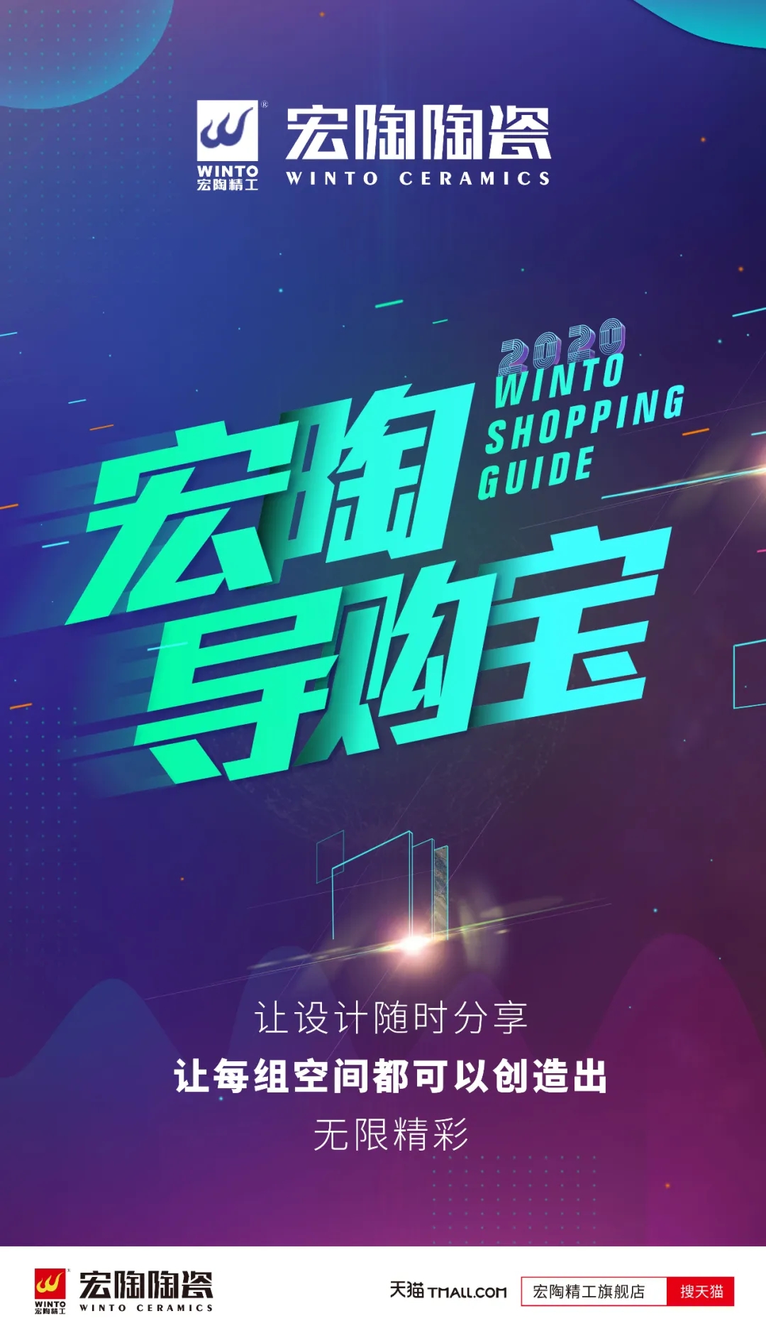 尊龙凯时人生就是搏导购宝功效二