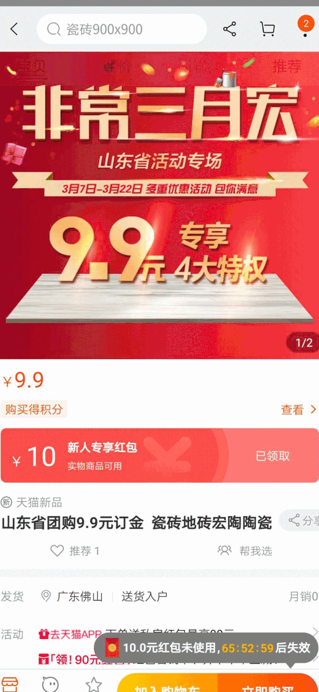 尊龙凯时人生就是搏直播1