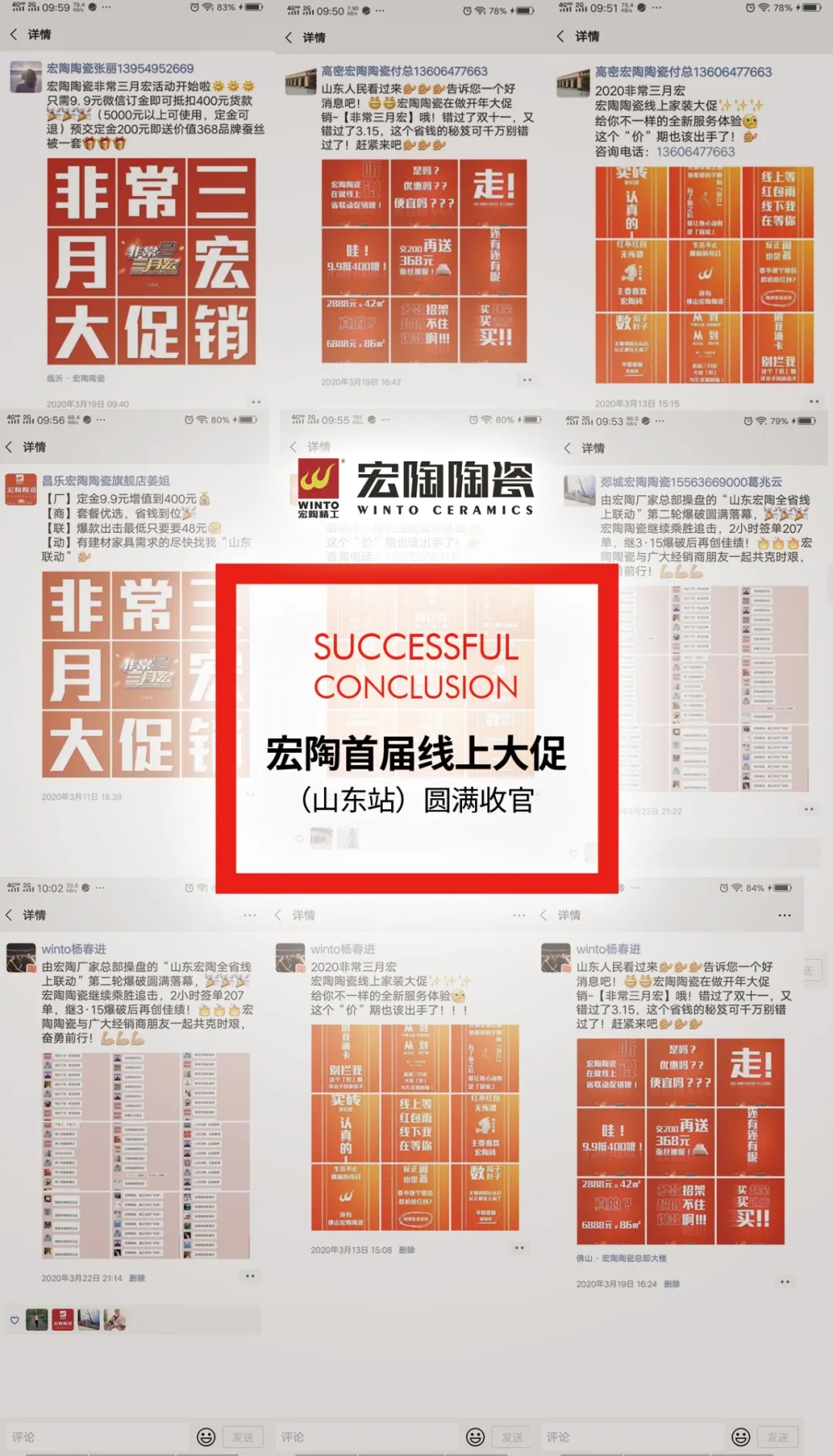 尊龙凯时人生就是搏康健无醛月线上家装大促