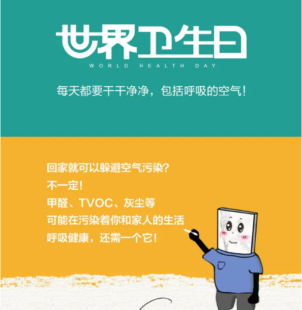 尊龙凯时人生就是搏天下康健日