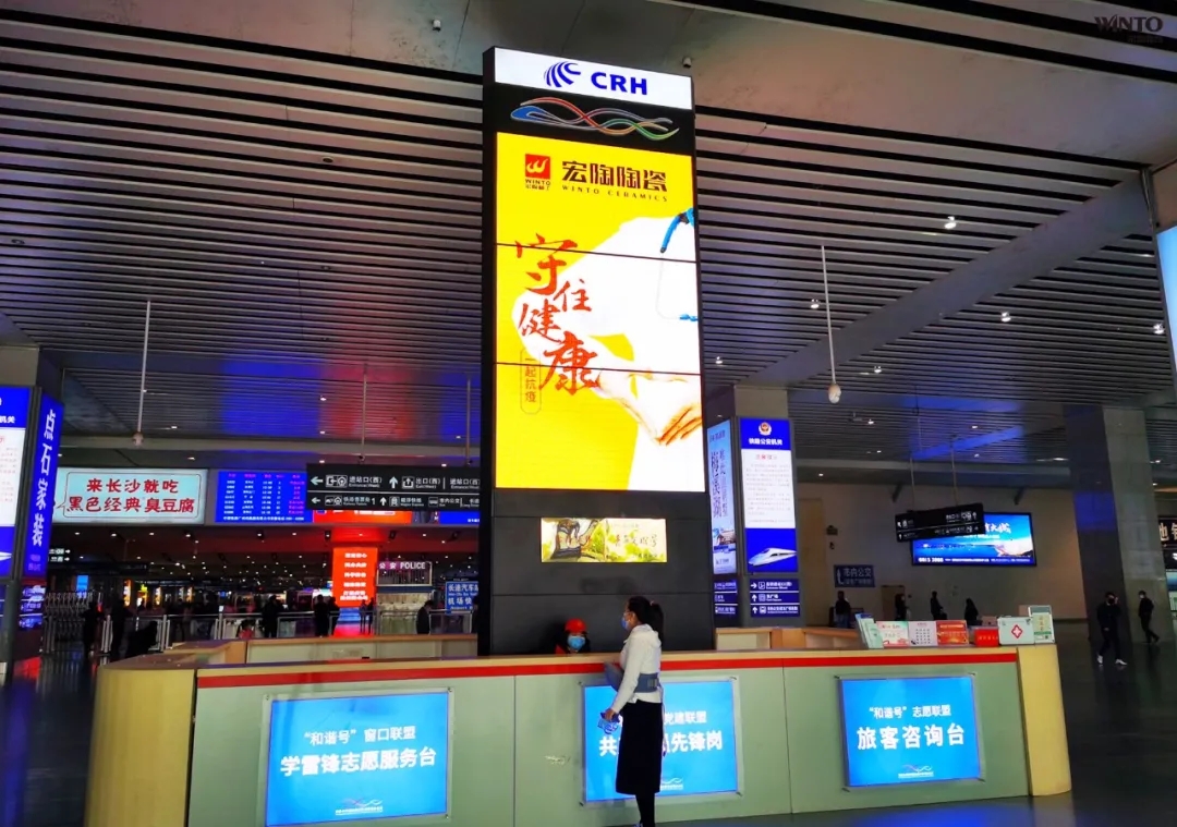 尊龙凯时人生就是搏长沙南站户外图