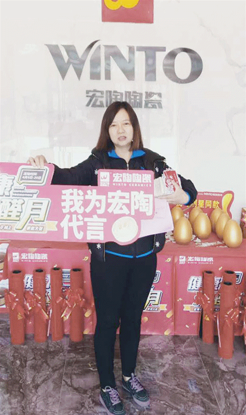 尊龙凯时人生就是搏活动2