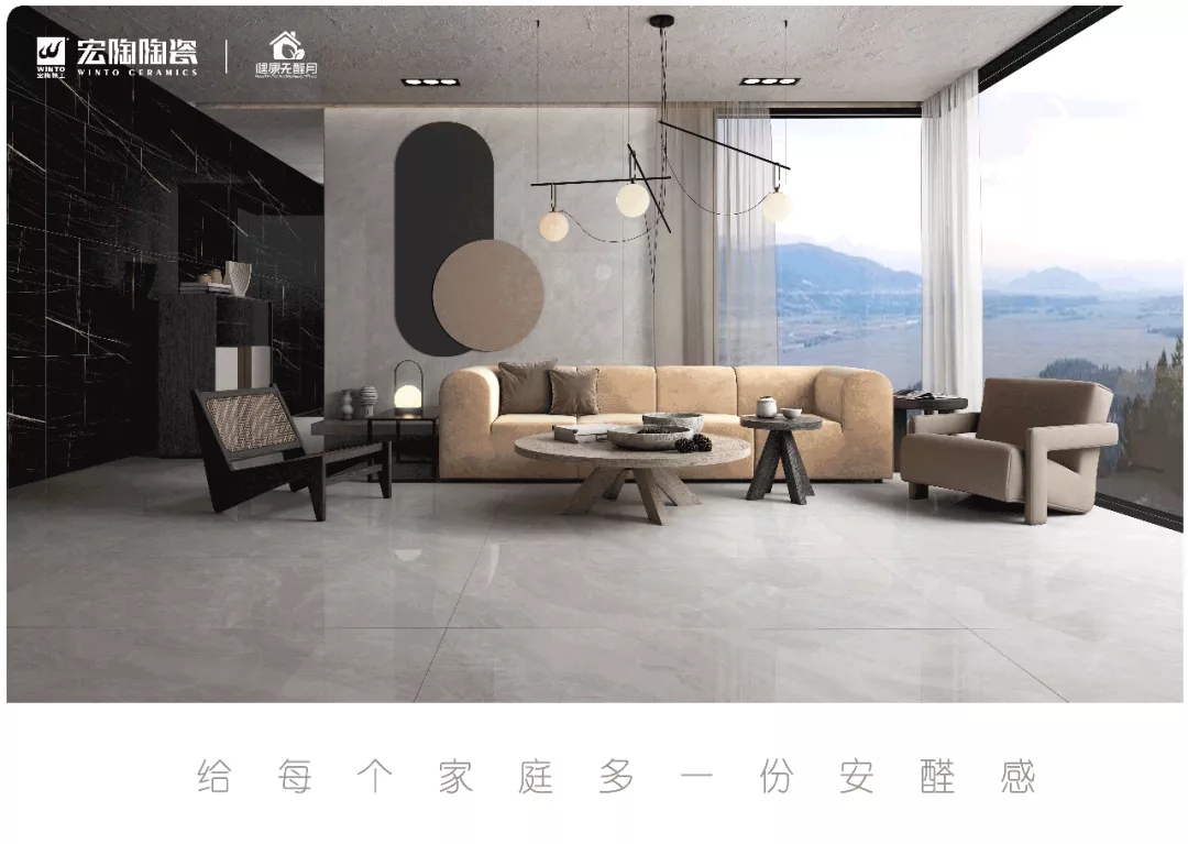 尊龙凯时人生就是搏康健净界瓷砖