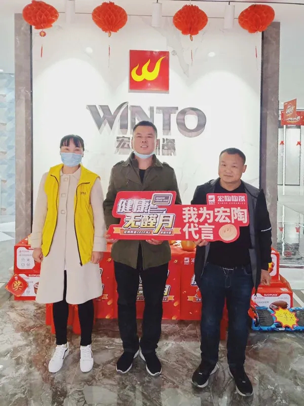 尊龙凯时人生就是搏活动2