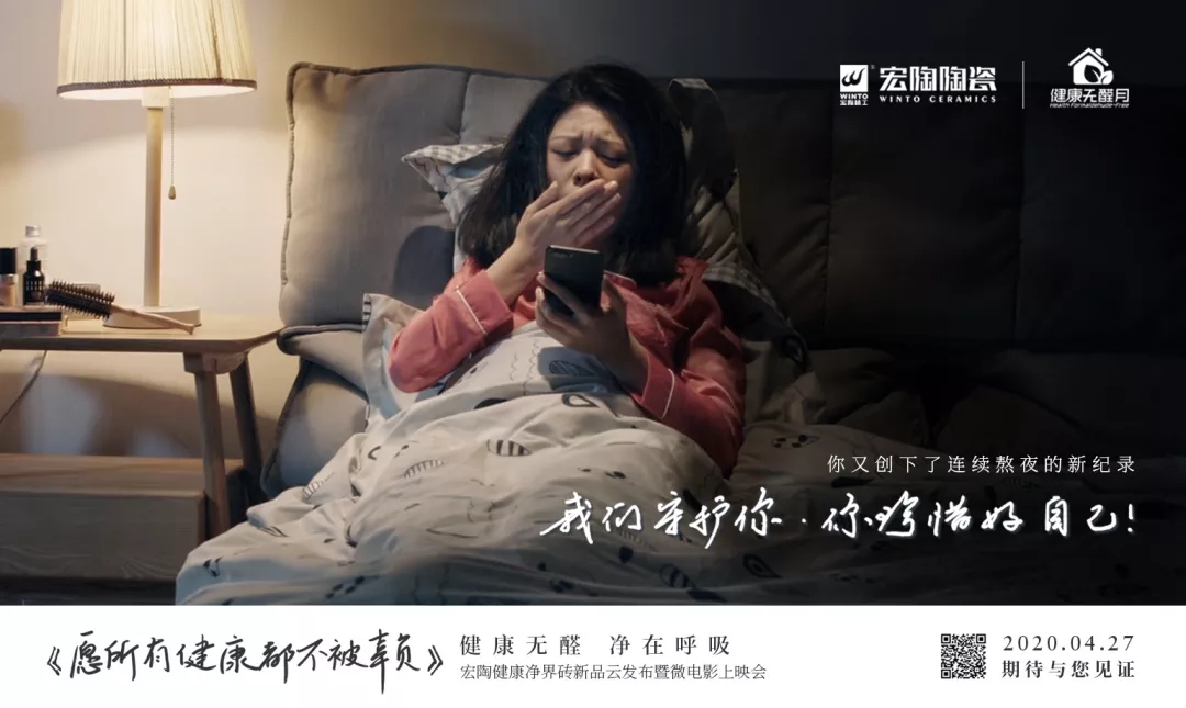 尊龙凯时人生就是搏地砖微影戏片断一