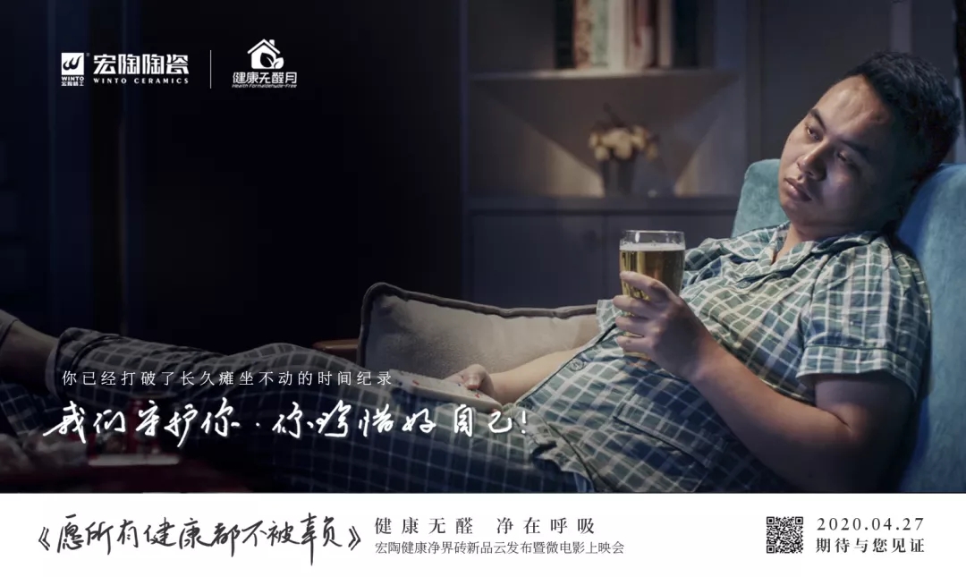 尊龙凯时人生就是搏地砖微影戏片断二