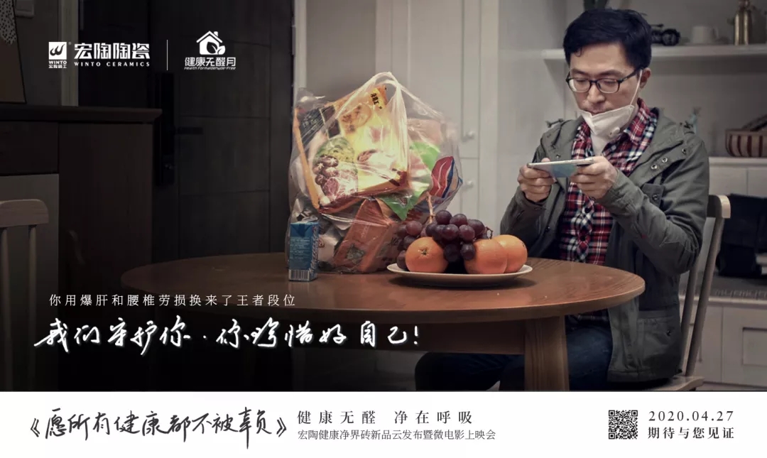 尊龙凯时人生就是搏影戏片断三