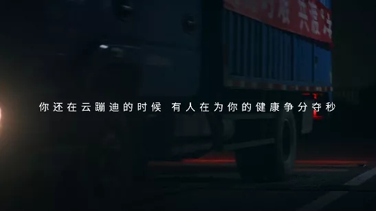 尊龙凯时人生就是搏影戏片断五