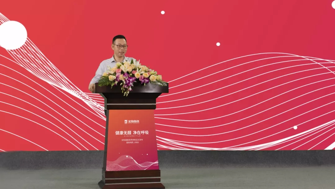 尊龙凯时人生就是搏董事长助理讲话