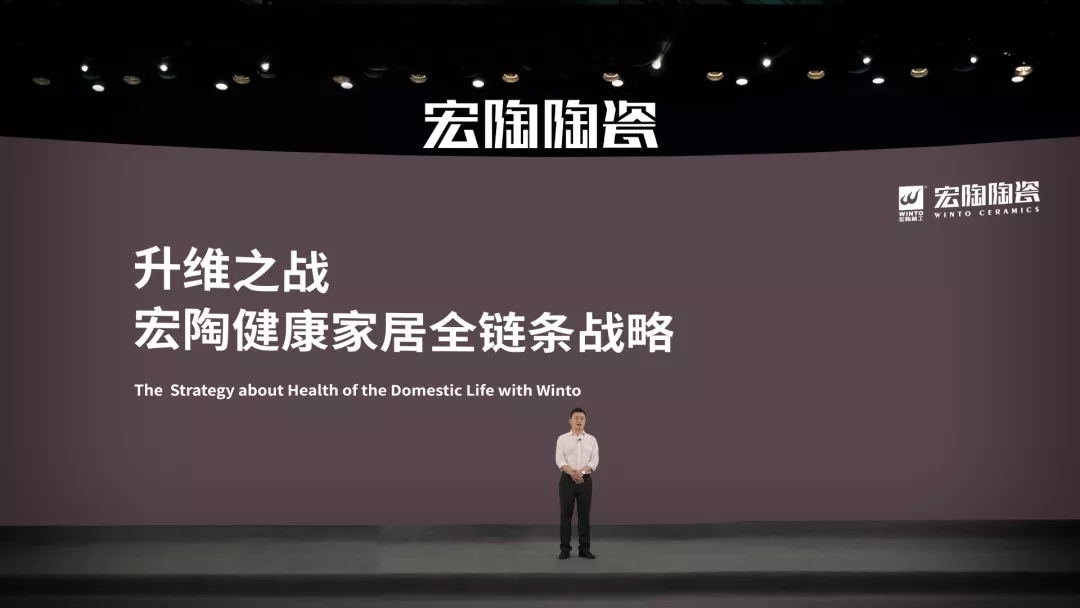 尊龙凯时人生就是搏陶瓷品牌总司理曹坚贞讲话