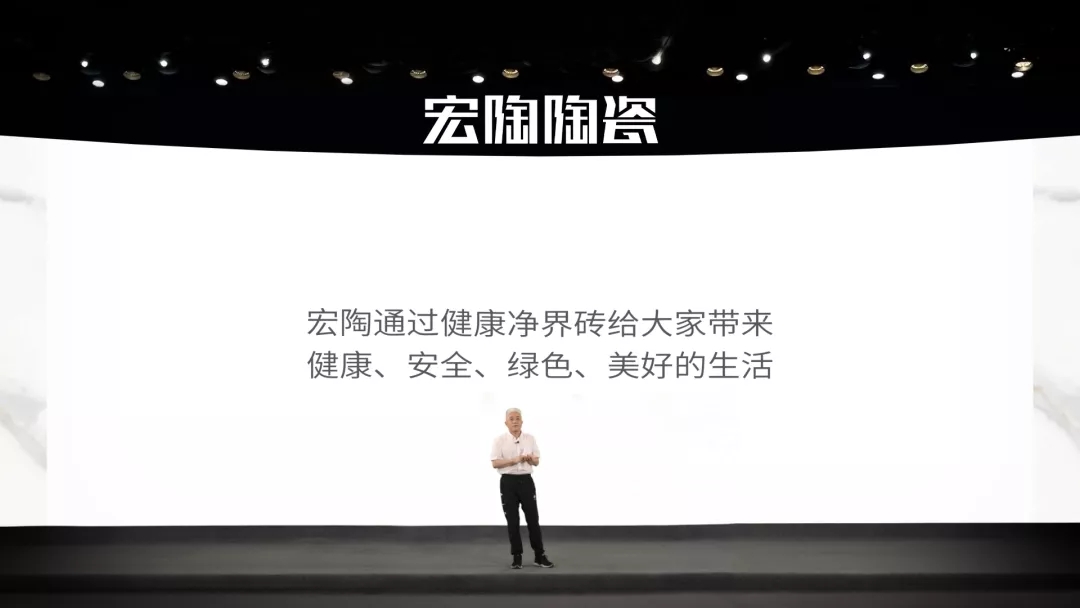 尊龙凯时人生就是搏集团市场总监王勇讲话