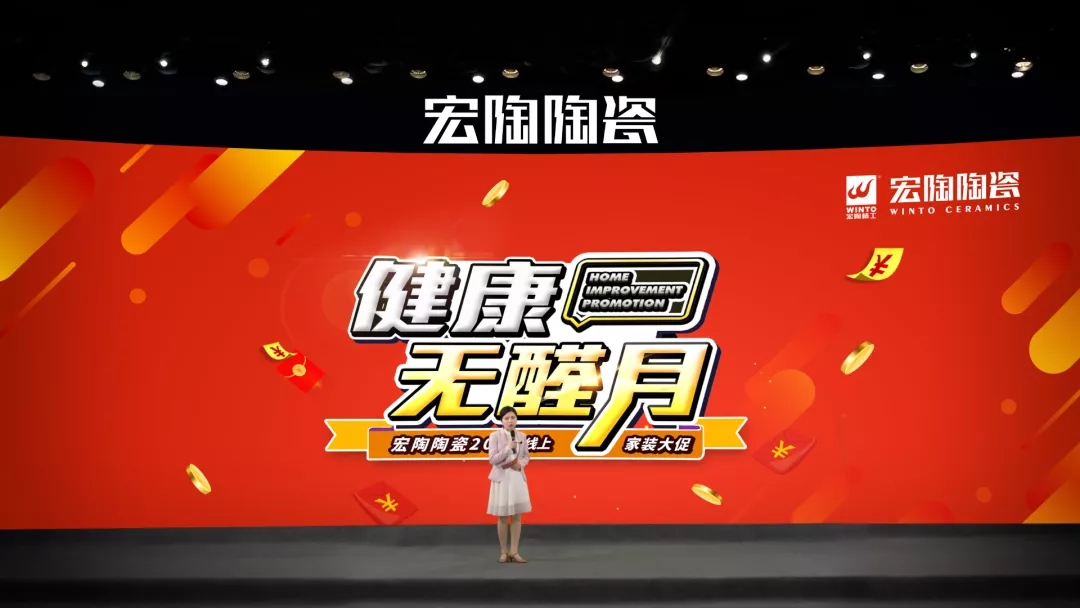 尊龙凯时人生就是搏除醛月活动图