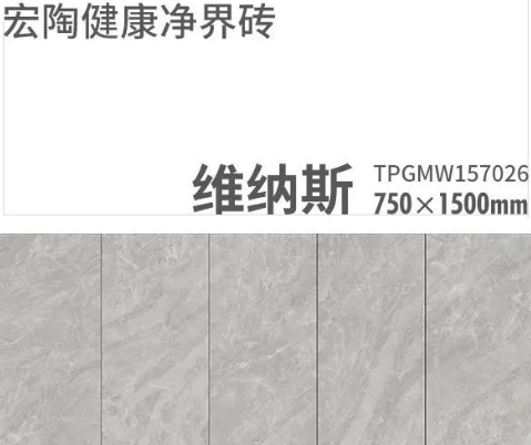 尊龙凯时人生就是搏康健净界瓷砖