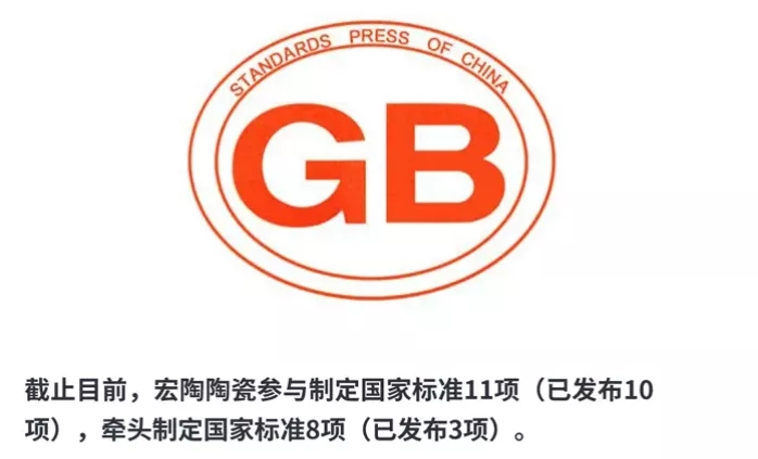 尊龙凯时人生就是搏加入国家标准的制订