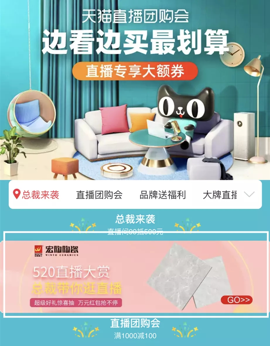 尊龙凯时人生就是搏天猫直播