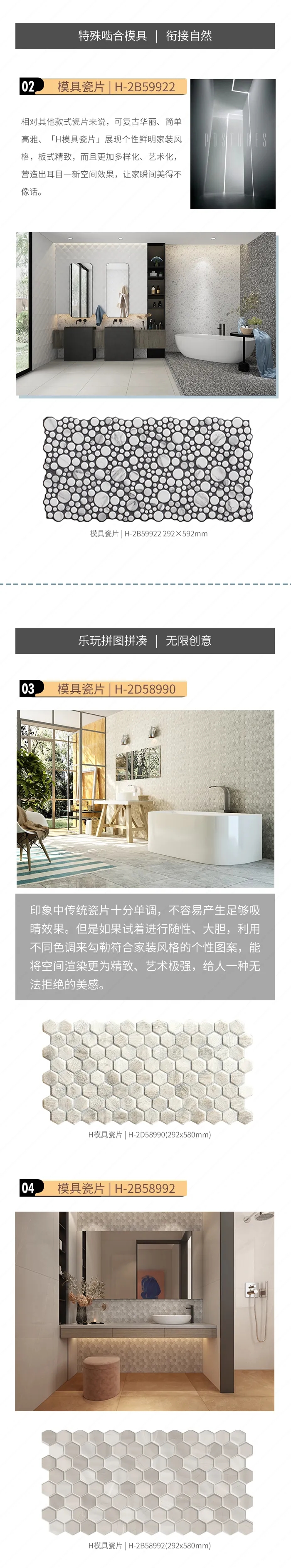 尊龙凯时人生就是搏万象系列瓷片先容二