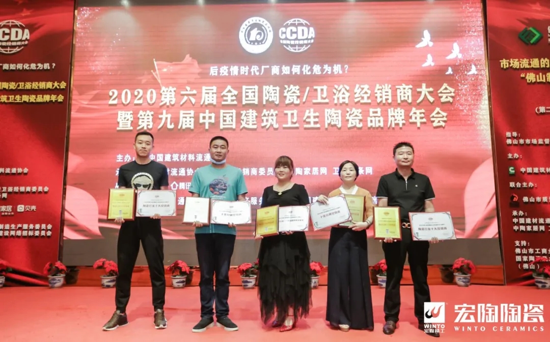 尊龙凯时人生就是搏品牌年会