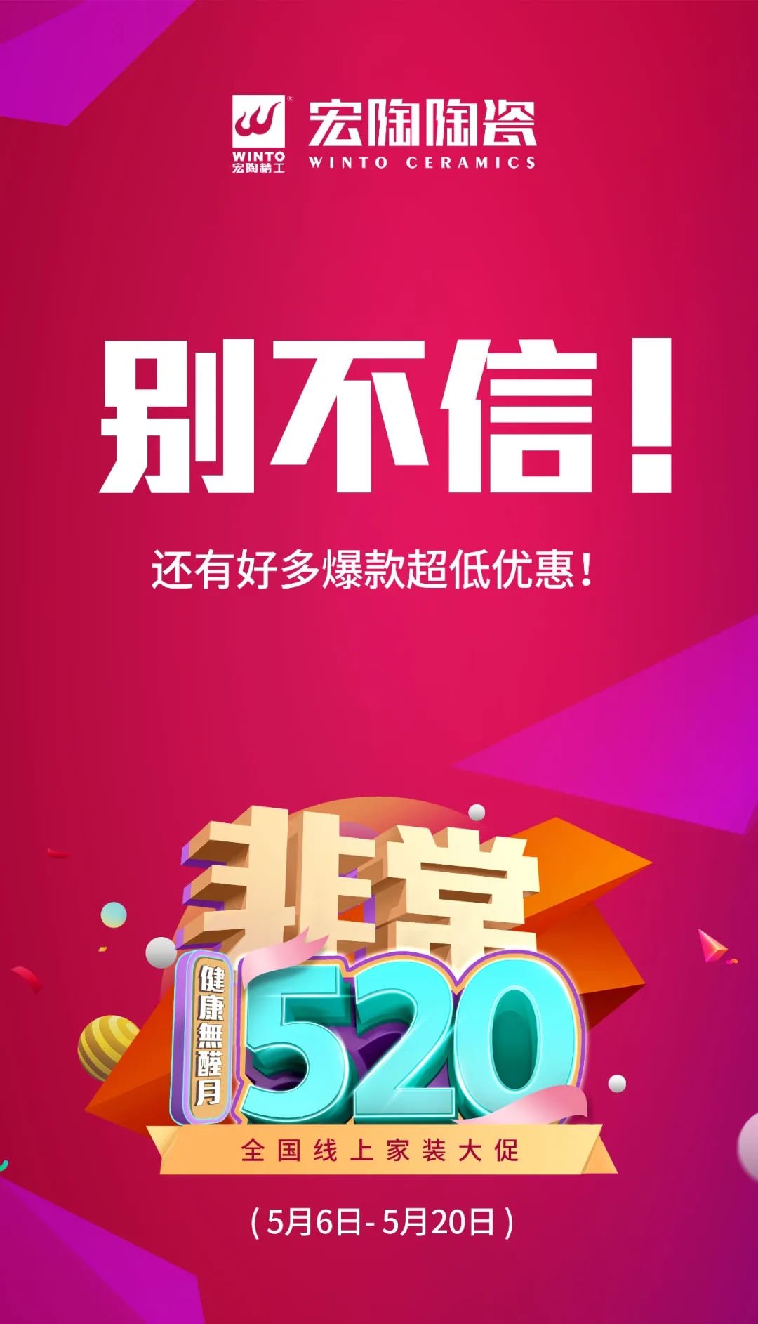 尊龙凯时人生就是搏线上大促二