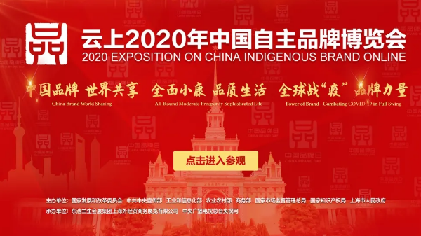 尊龙凯时人生就是搏线上展览会