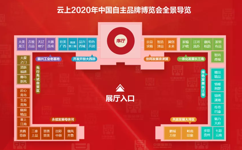 尊龙凯时人生就是搏云上展览会入口