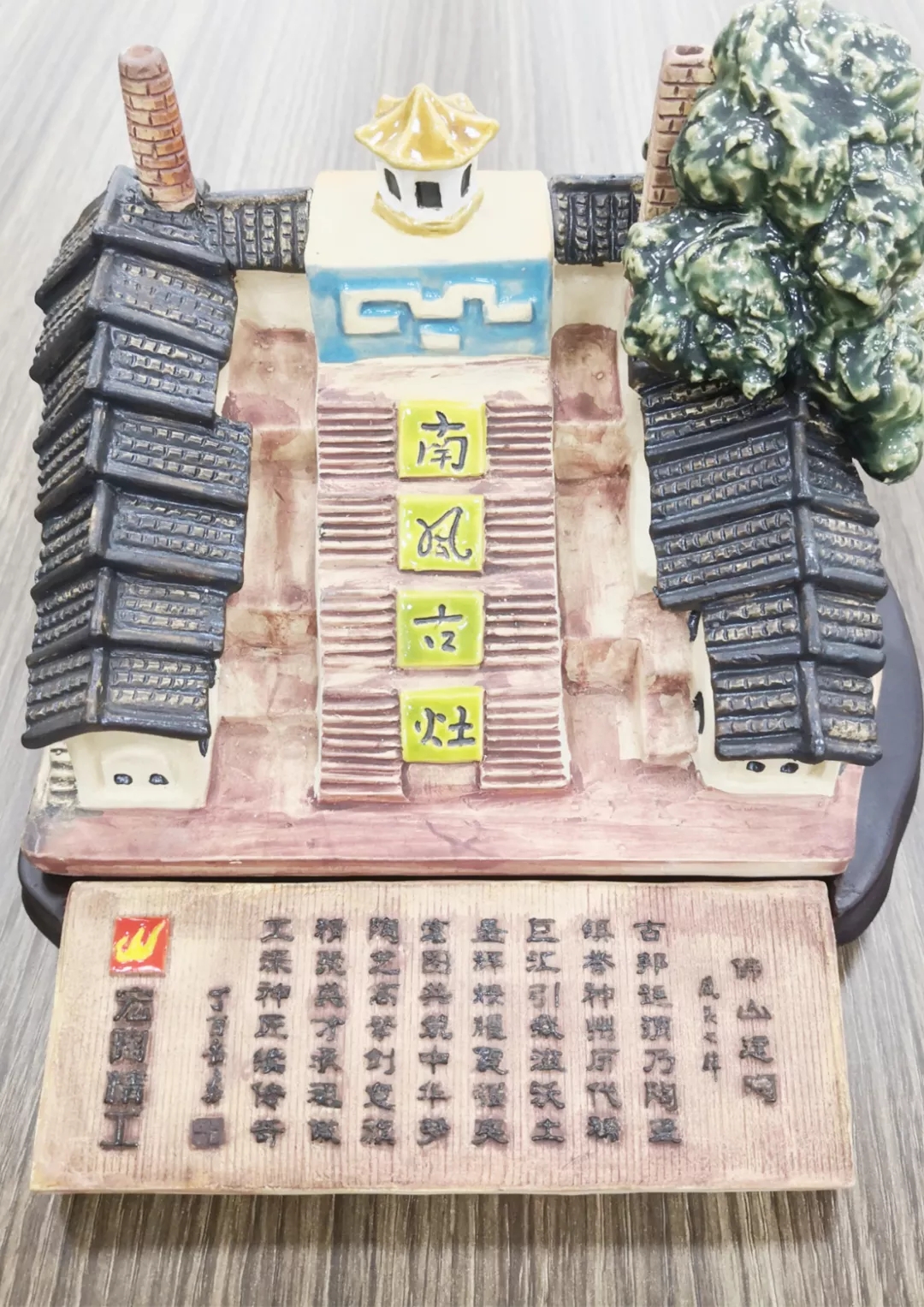 尊龙凯时人生就是搏题词图