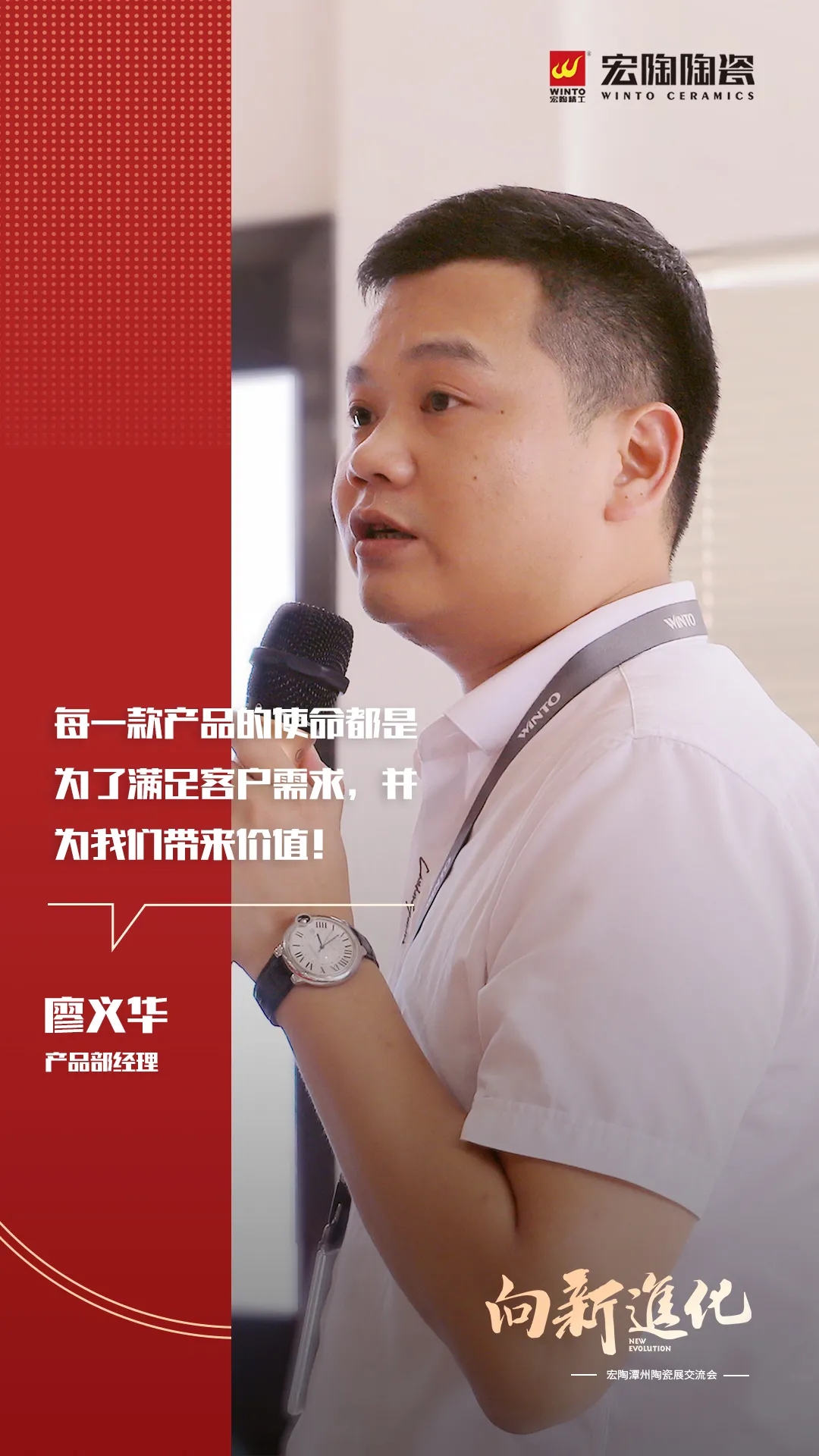 尊龙凯时人生就是搏产品部司理