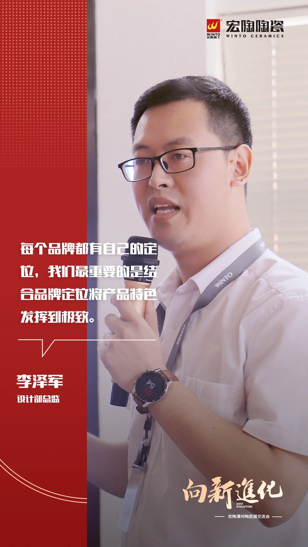 尊龙凯时人生就是搏设计部司理