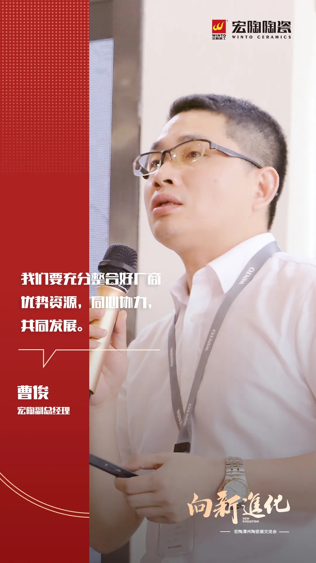 尊龙凯时人生就是搏副总司理曹总