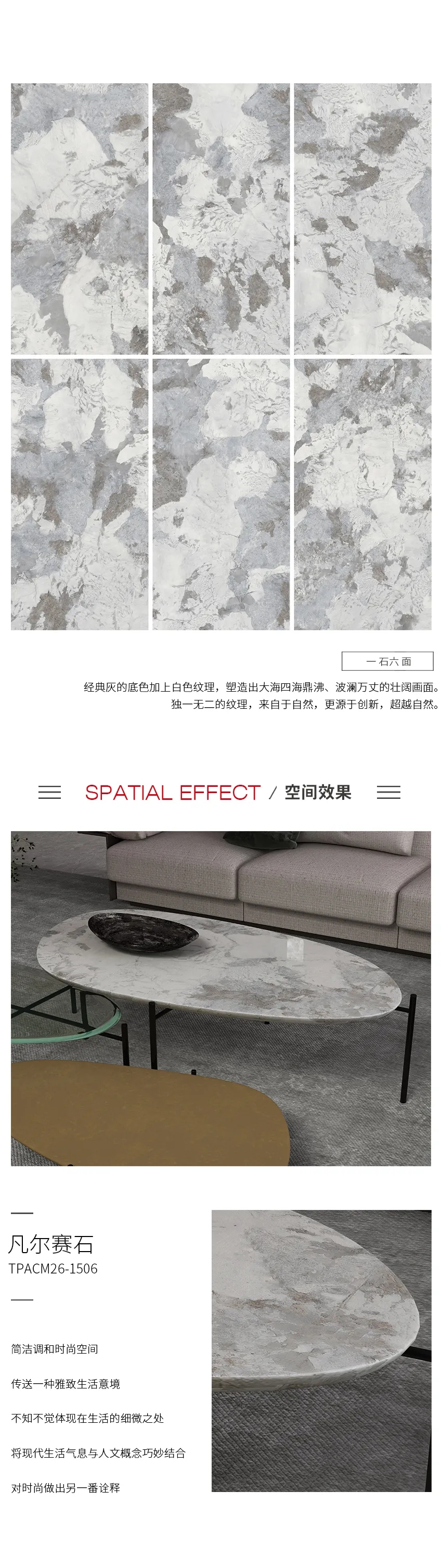 尊龙凯时人生就是搏凡尔赛石系列