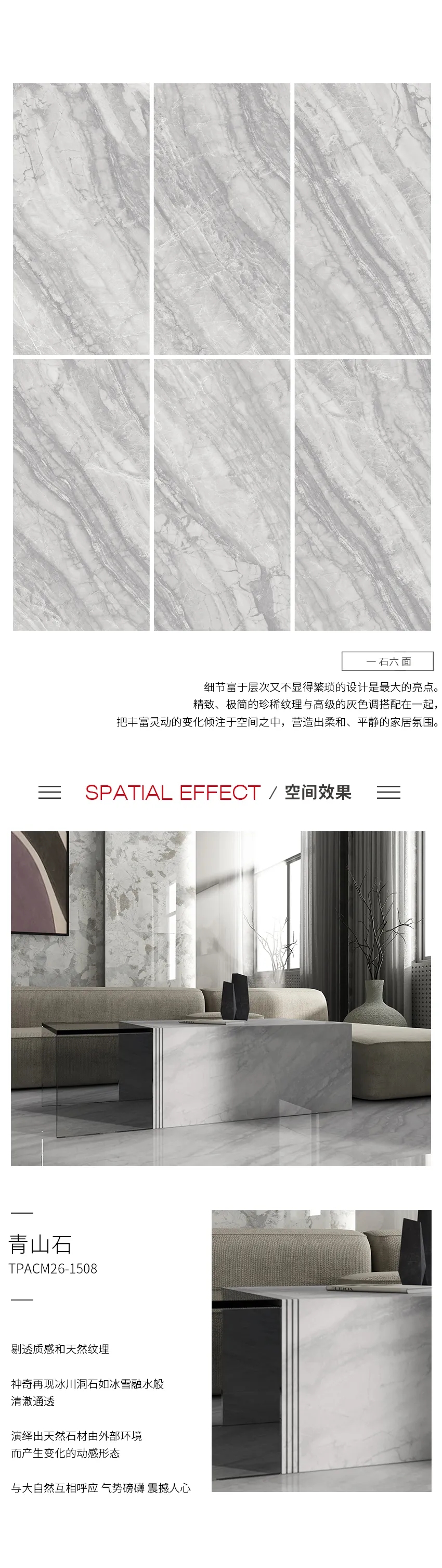 尊龙凯时人生就是搏青山石系列