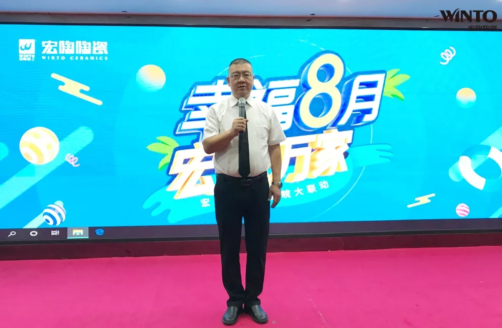 尊龙凯时人生就是搏销售副总司理王振瑶致活动词