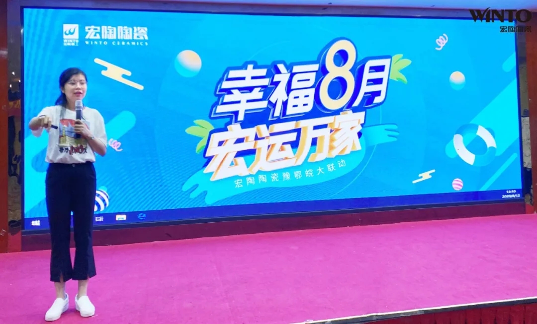 尊龙凯时人生就是搏市场培训讲师李瑛现场授课